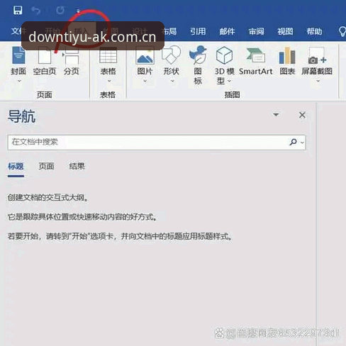 AK体育网页版注册链接操作教程：从选择到使用只需四步