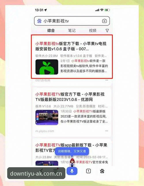 揭秘AK体育CN站下载入口安卓版背后的实用真相——30秒内完成安装并获取实时赔率