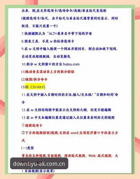 AK体育网页版注册链接攻略详解：从入口到竞猜的完整实操指南